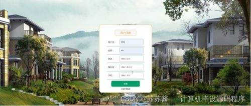 Java計算機畢業設計 疫情背景下的進出口食品安全信息管理系統——程序、論文與部署實踐